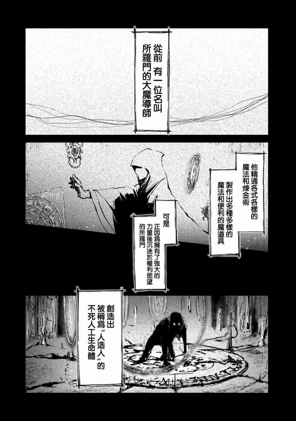 5话 第20页
