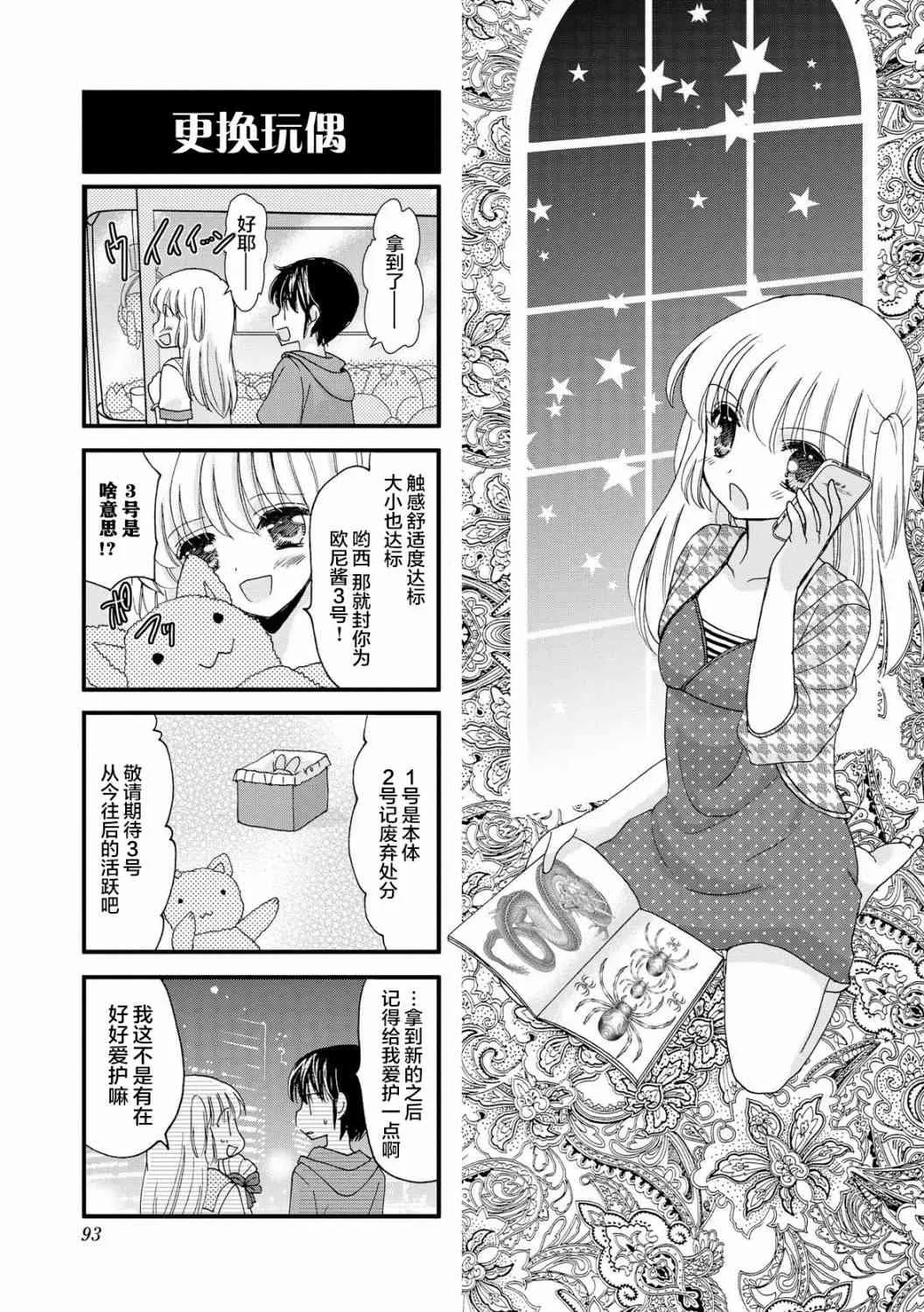 40话 第1页