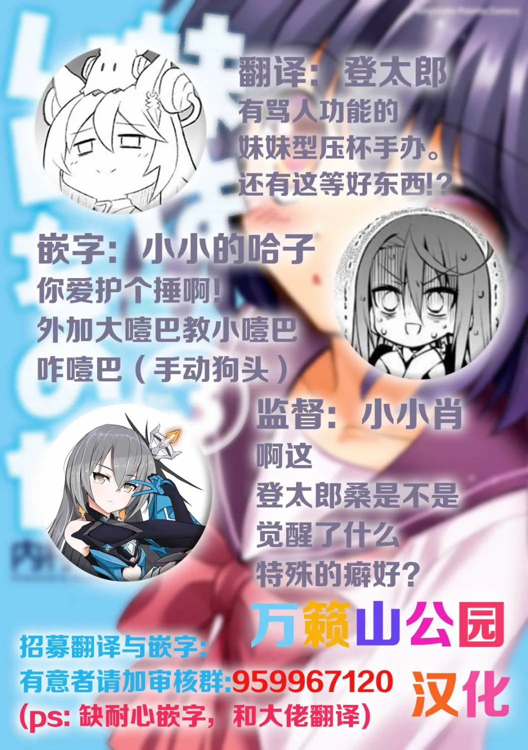 40话 第9页