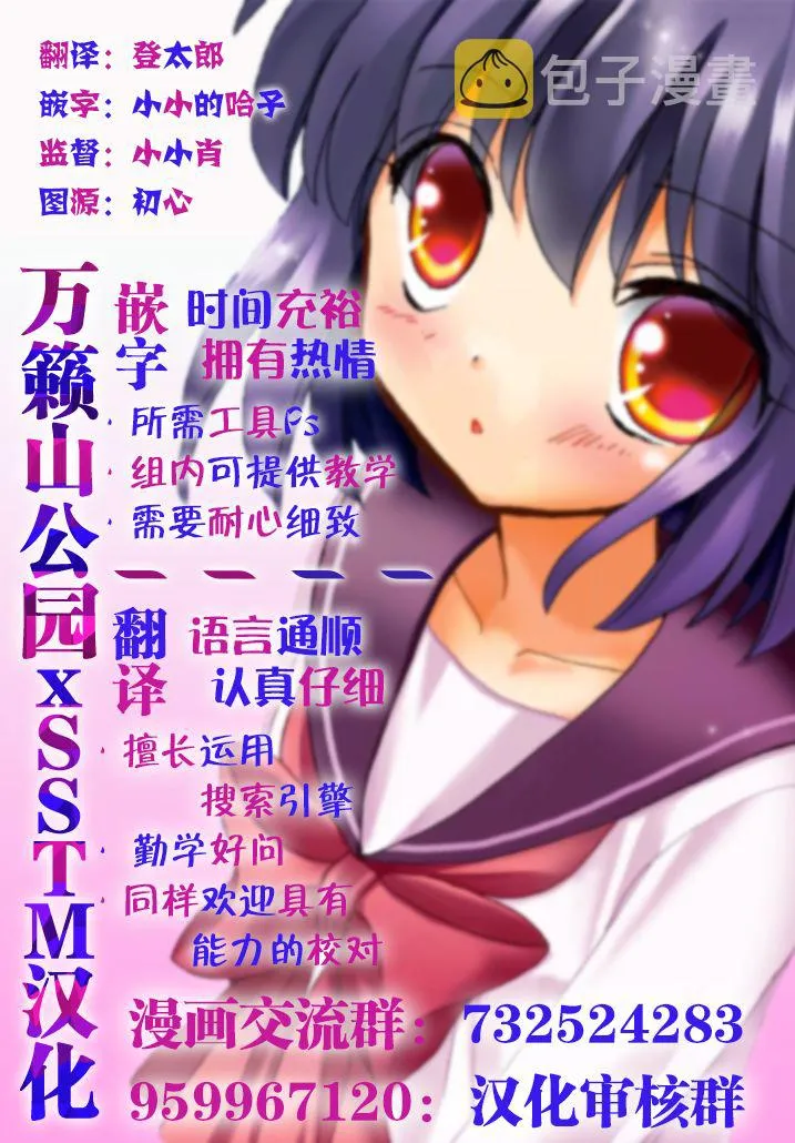 37话 第10页