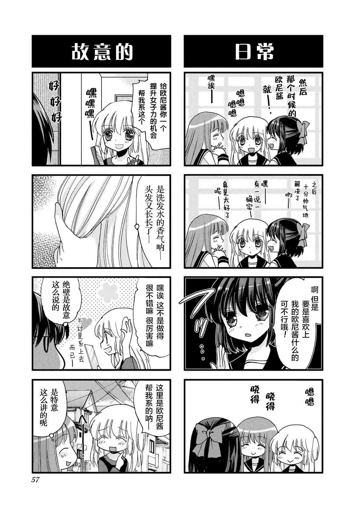 35话 第5页