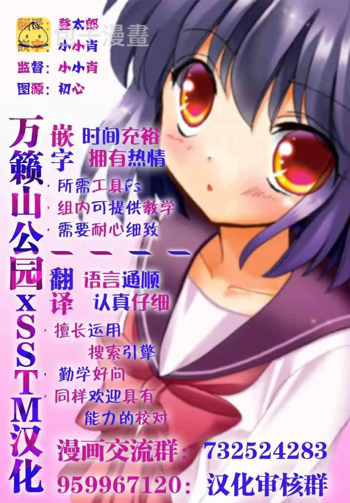 35话 第10页