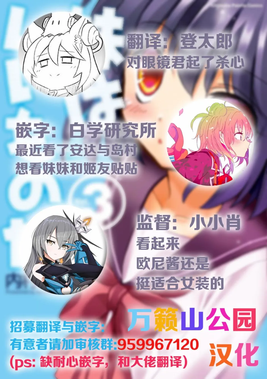 34话 第9页