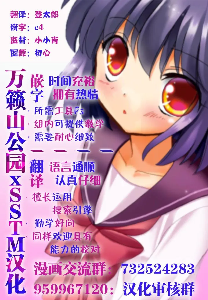 31话 第10页
