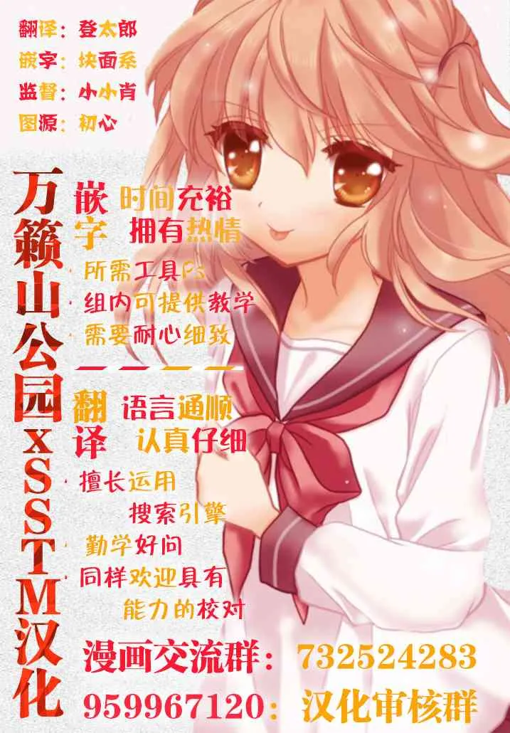 27话 第10页