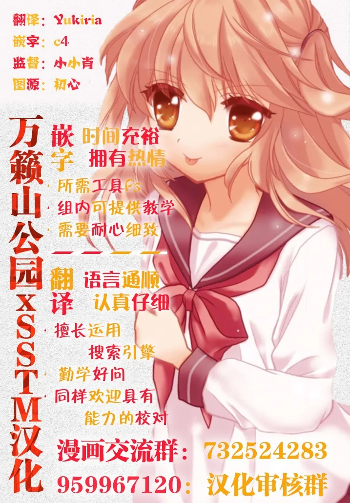 26话 第10页