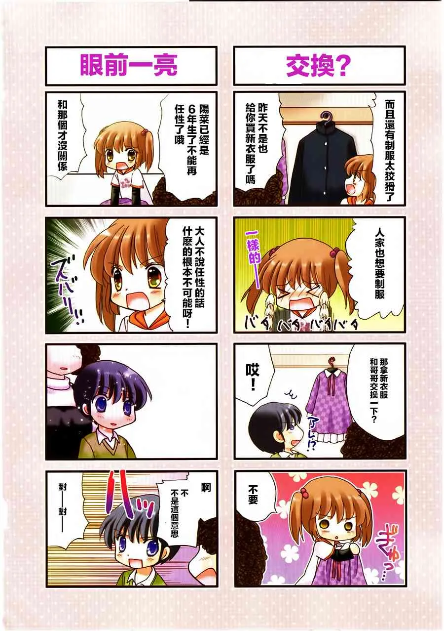1话 第10页