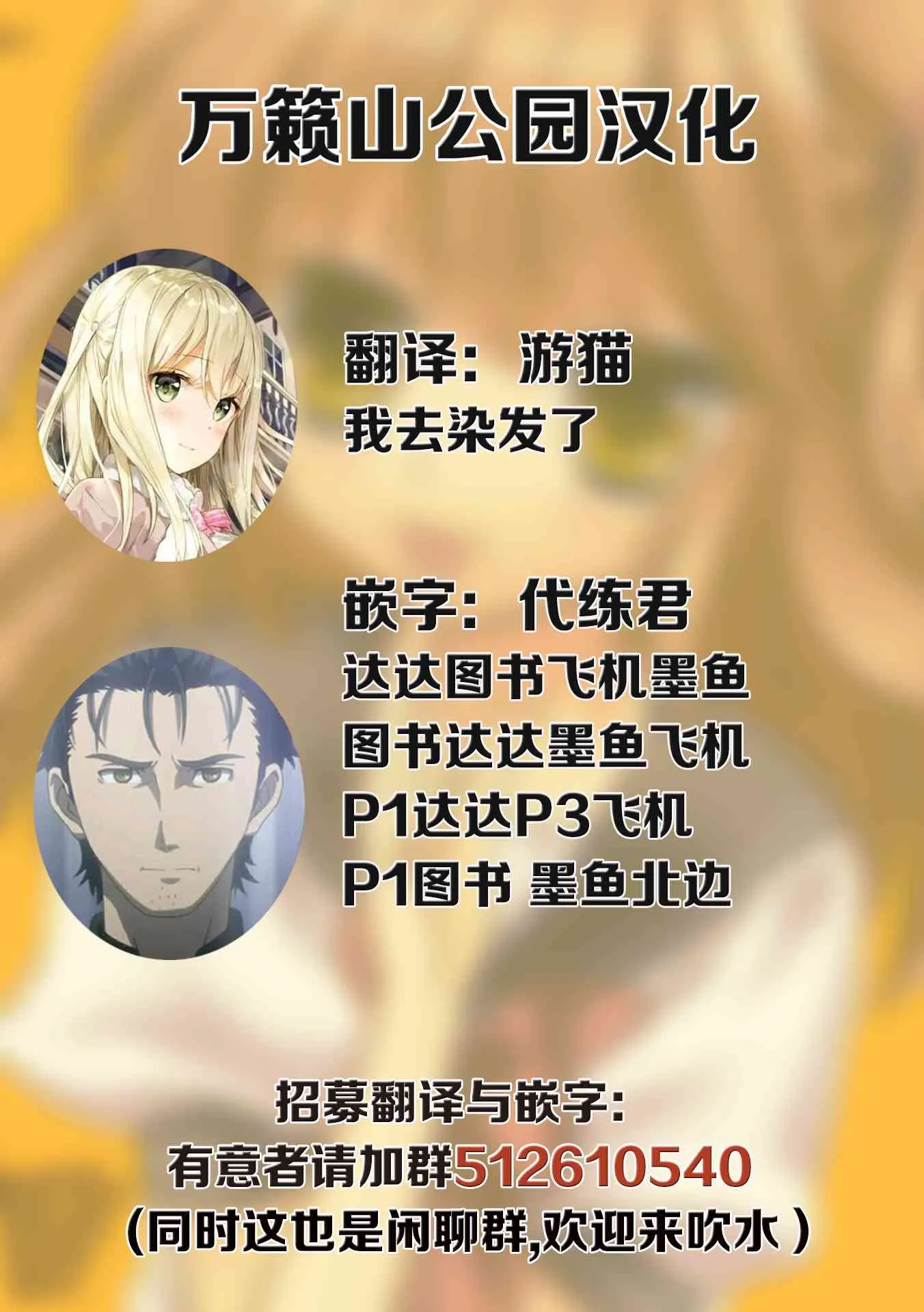 10话 第9页