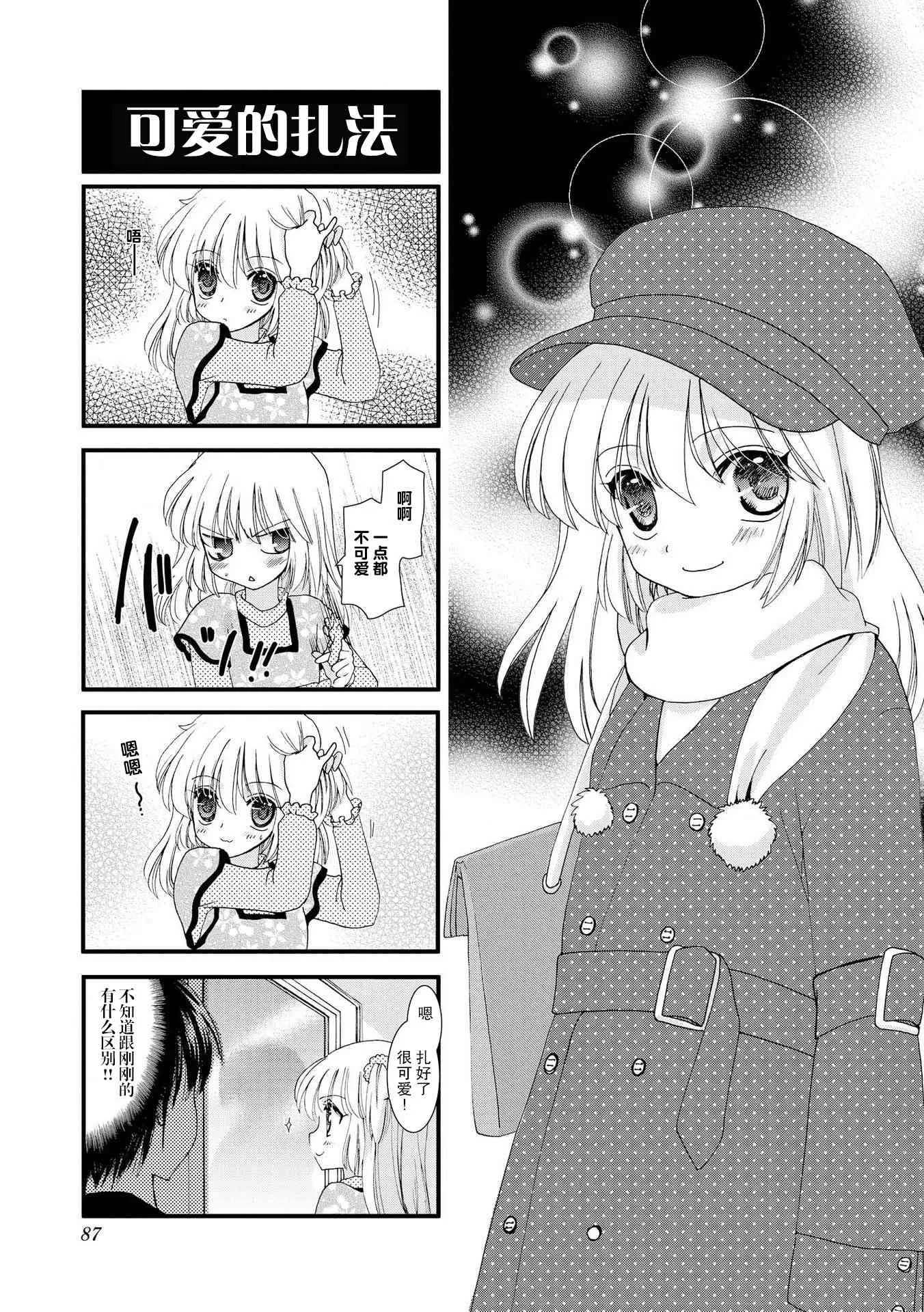 11话 第1页