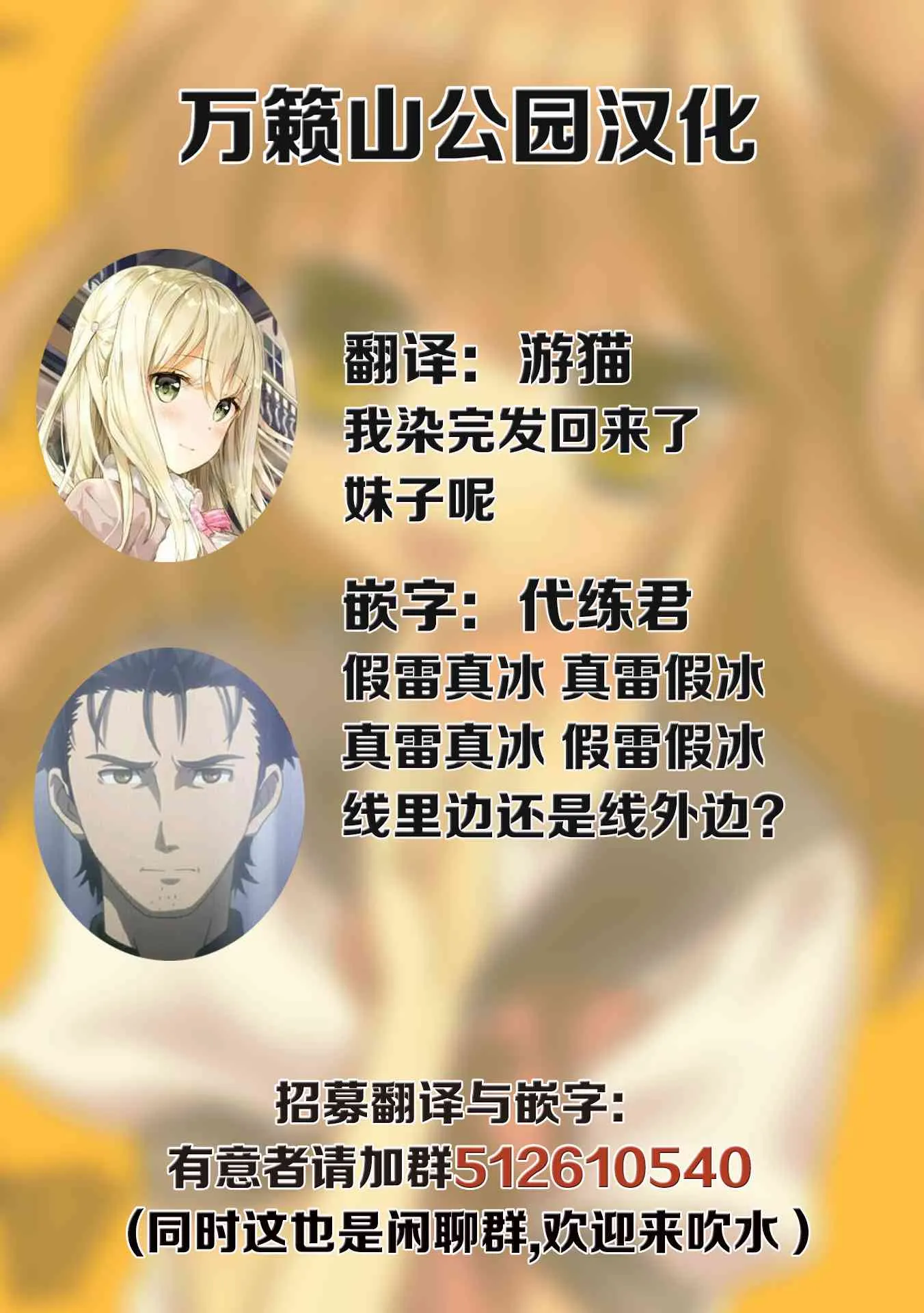 11话 第9页