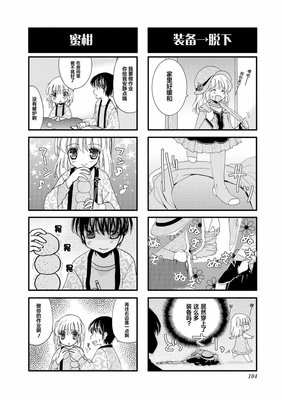 13话 第4页