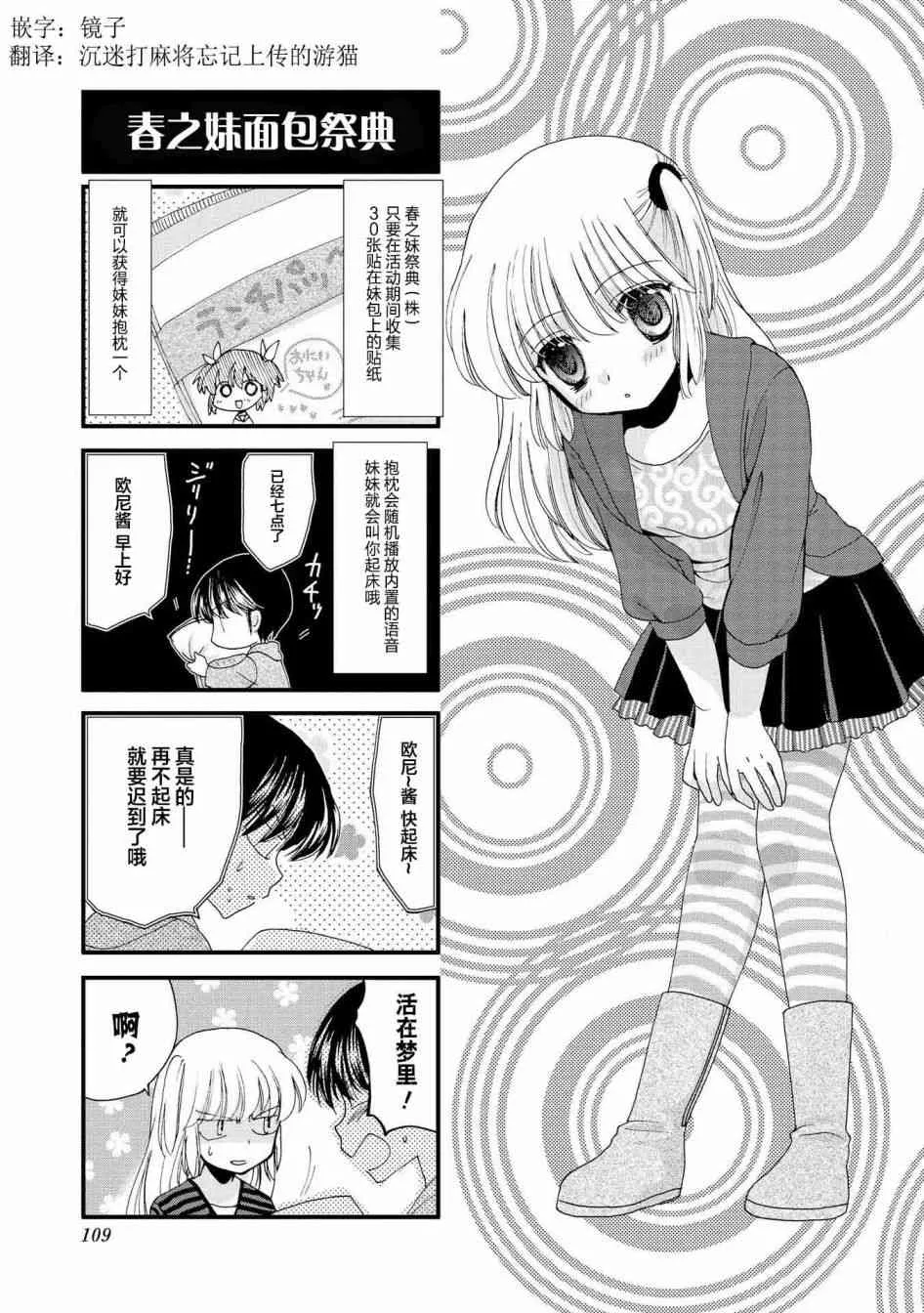 14话 第1页
