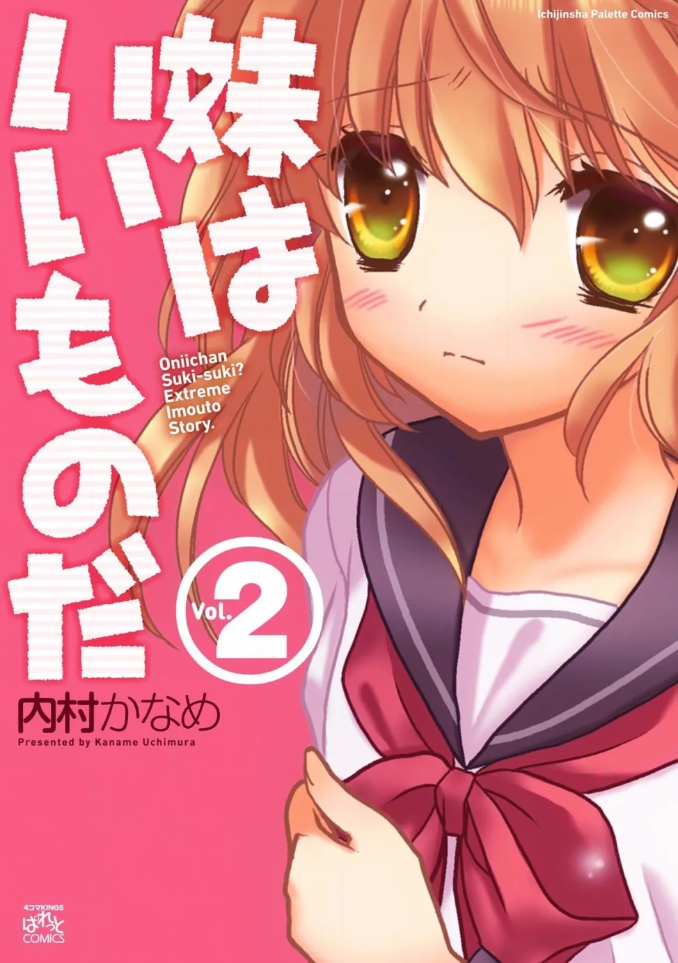 15话 第1页
