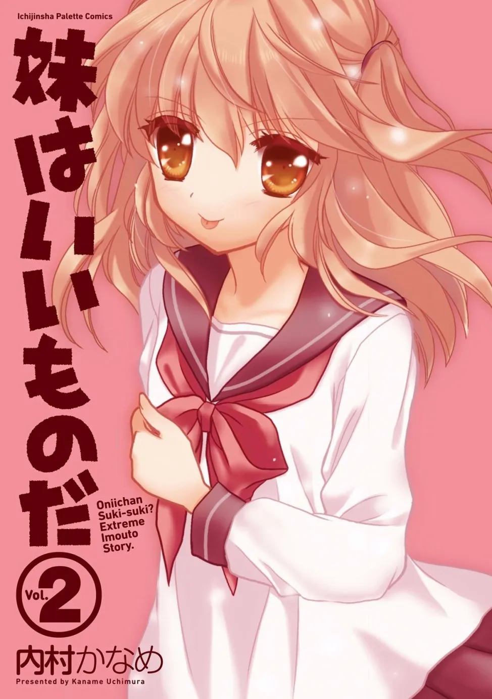 15话 第3页