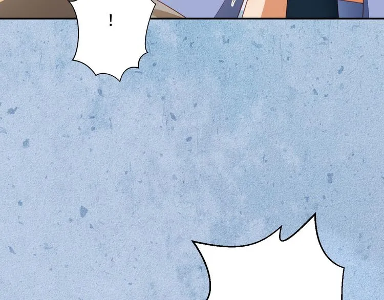 第37话 阿策真是让人把持不住 第7页