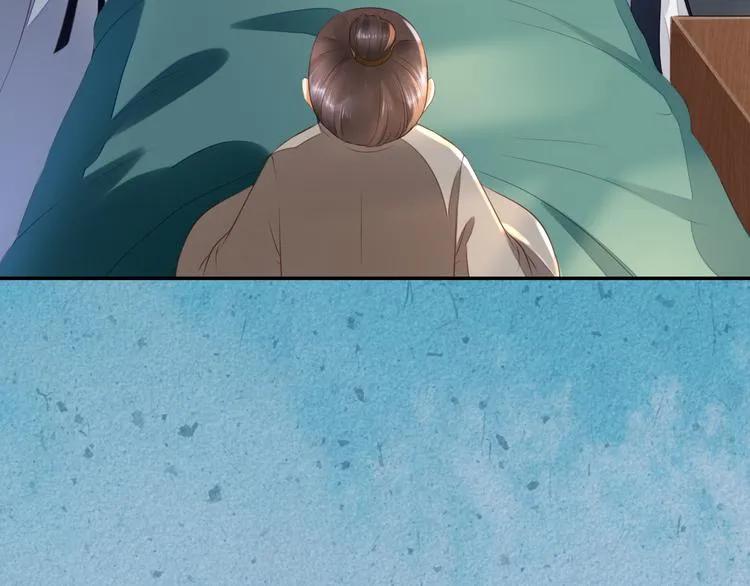 第37话 阿策真是让人把持不住 第27页