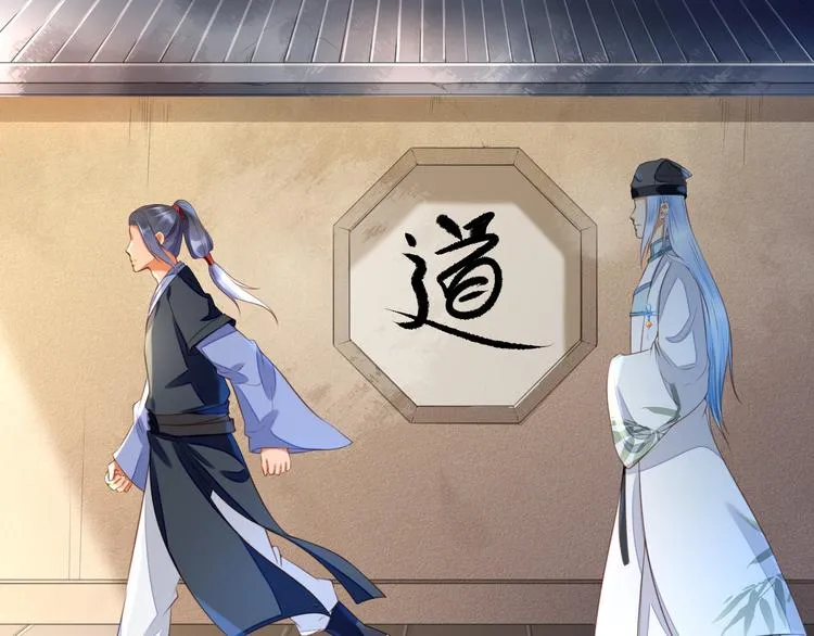 第37话 阿策真是让人把持不住 第36页