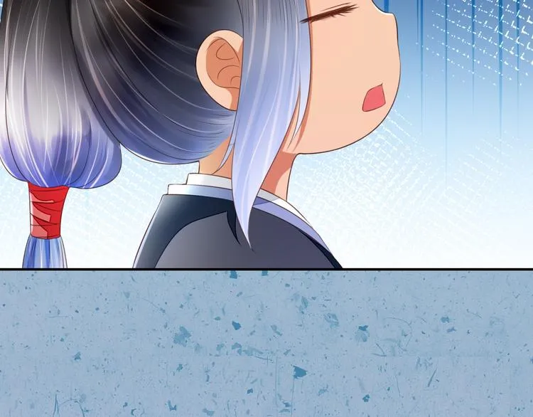 第37话 阿策真是让人把持不住 第47页