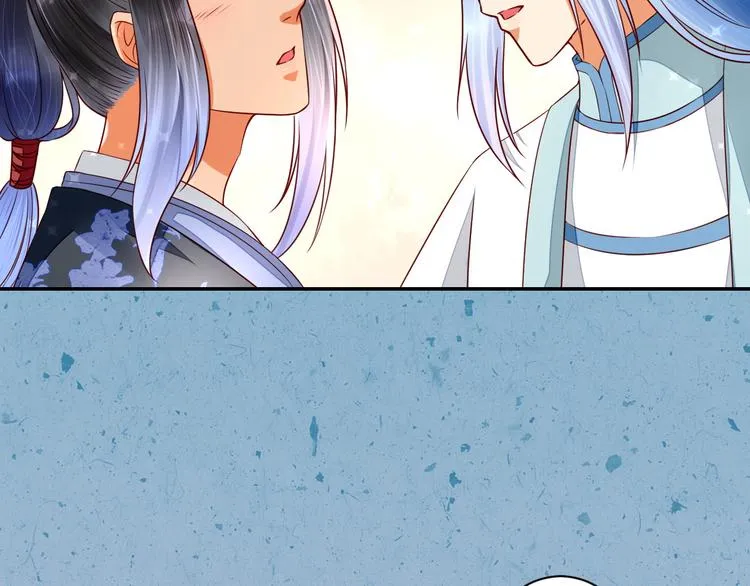 第37话 阿策真是让人把持不住 第59页