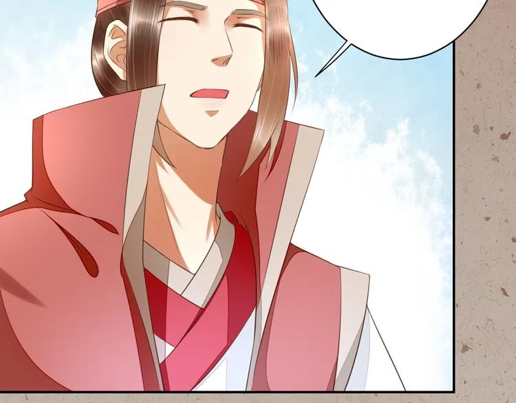 第37话 阿策真是让人把持不住 第93页