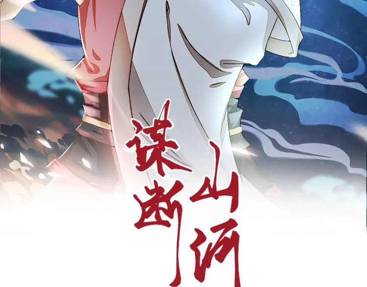 第23话 下毒的方式 第2页