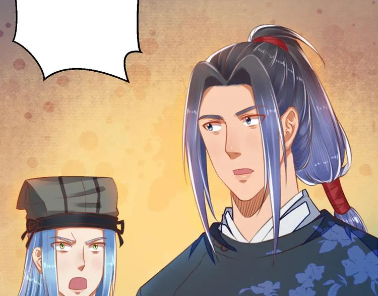 第23话 下毒的方式 第67页