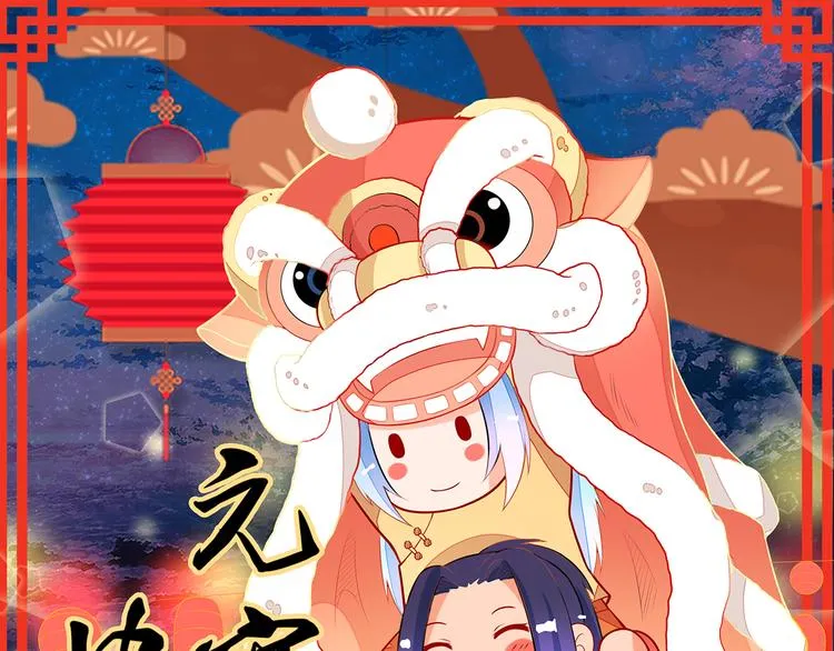第21话 暗藏奸细 第1页