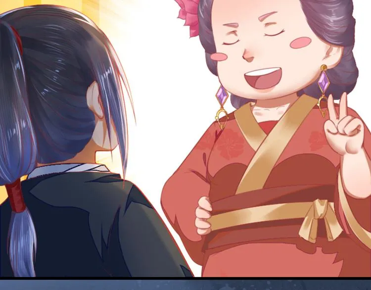 第21话 暗藏奸细 第47页