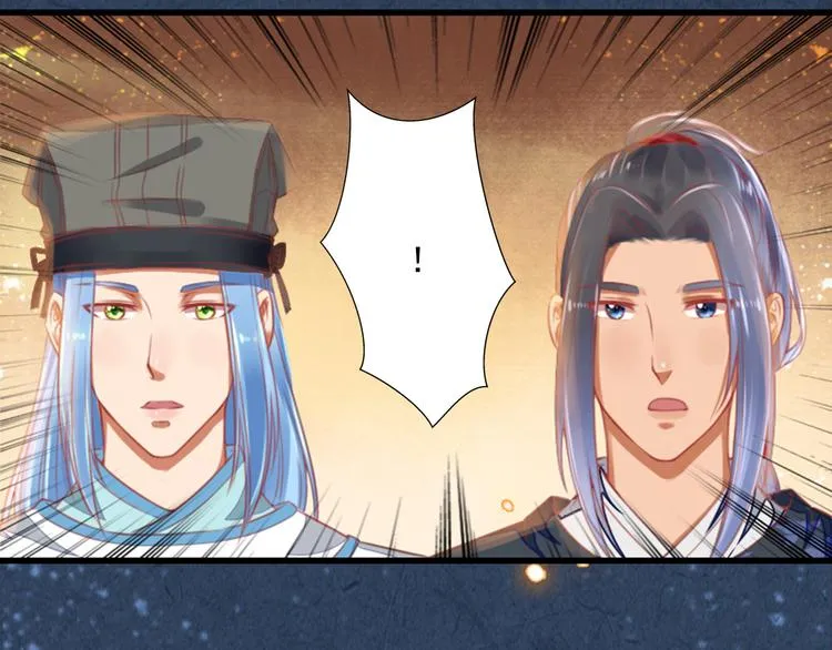 第20话 独辟蹊径 第67页