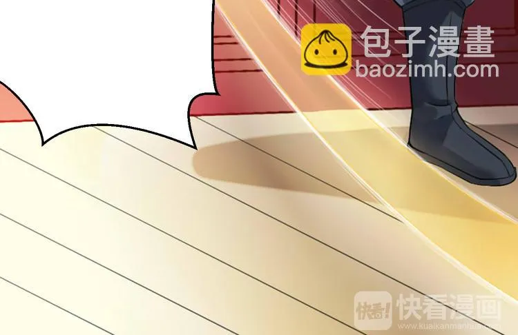 第17话 天道好轮回 第53页