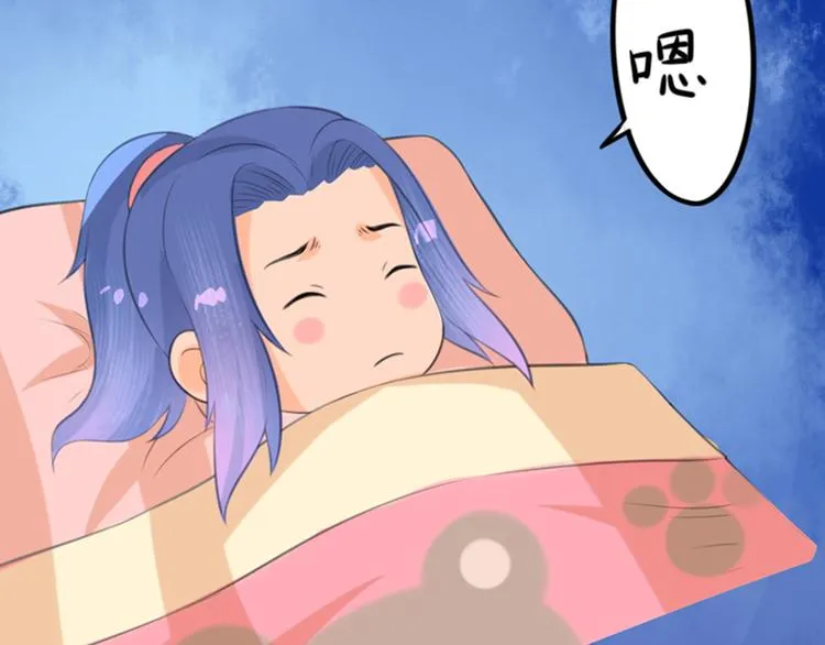 第17话 天道好轮回 第85页