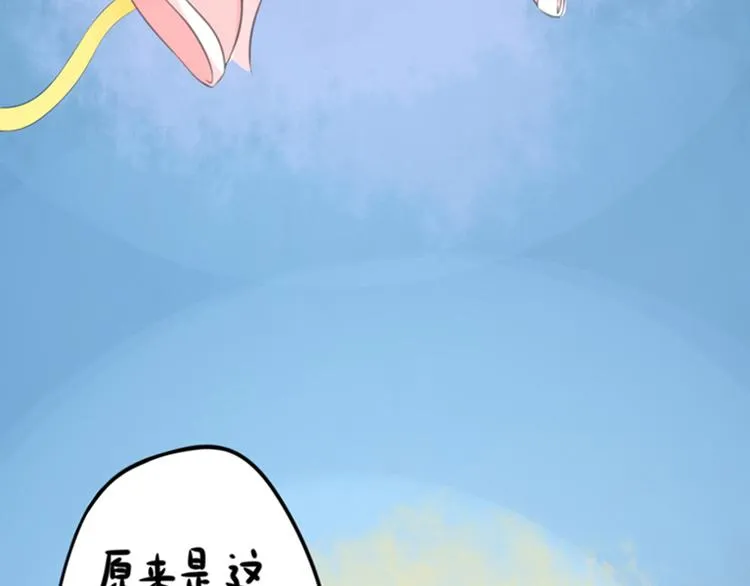 第17话 天道好轮回 第102页