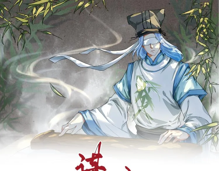 第16话 醉酒之后…… 第1页