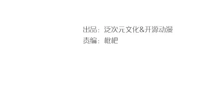 第16话 醉酒之后…… 第3页