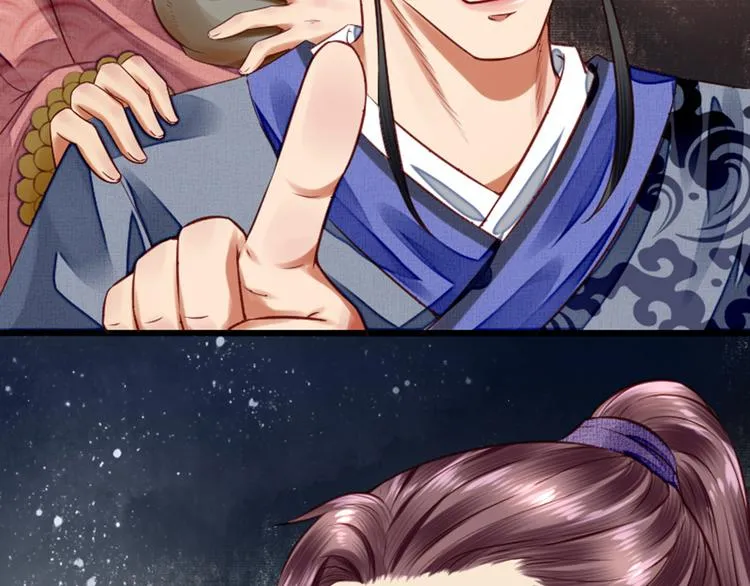 第16话 醉酒之后…… 第25页