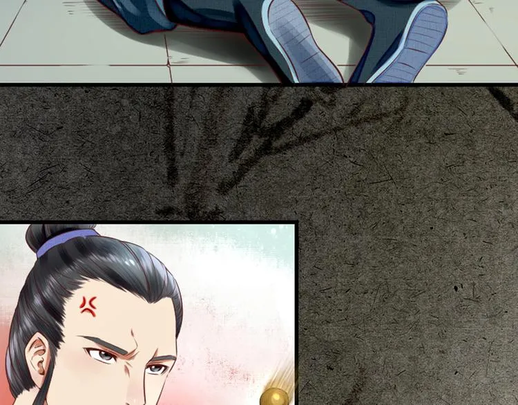 第16话 醉酒之后…… 第45页
