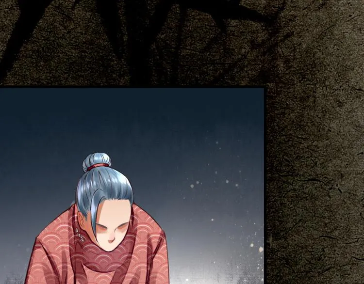 第16话 醉酒之后…… 第52页