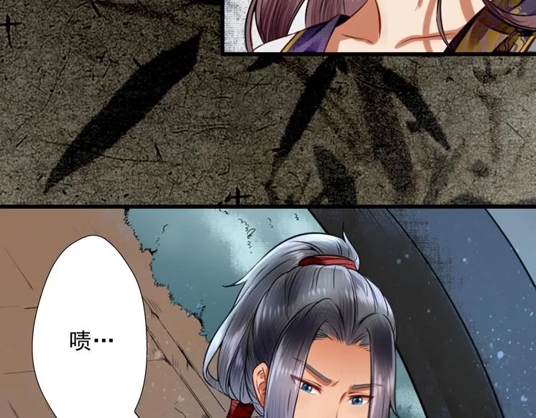 第16话 醉酒之后…… 第55页