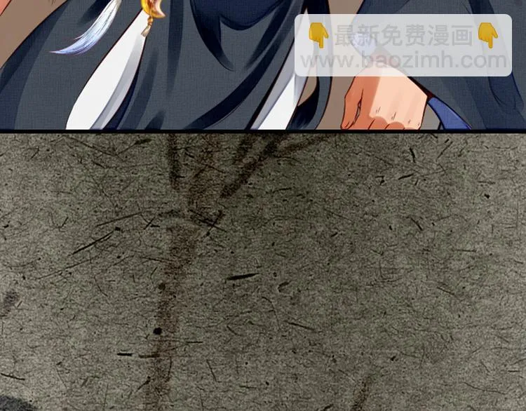 第16话 醉酒之后…… 第57页