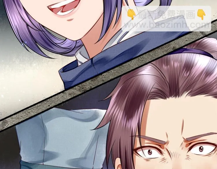 第16话 醉酒之后…… 第69页