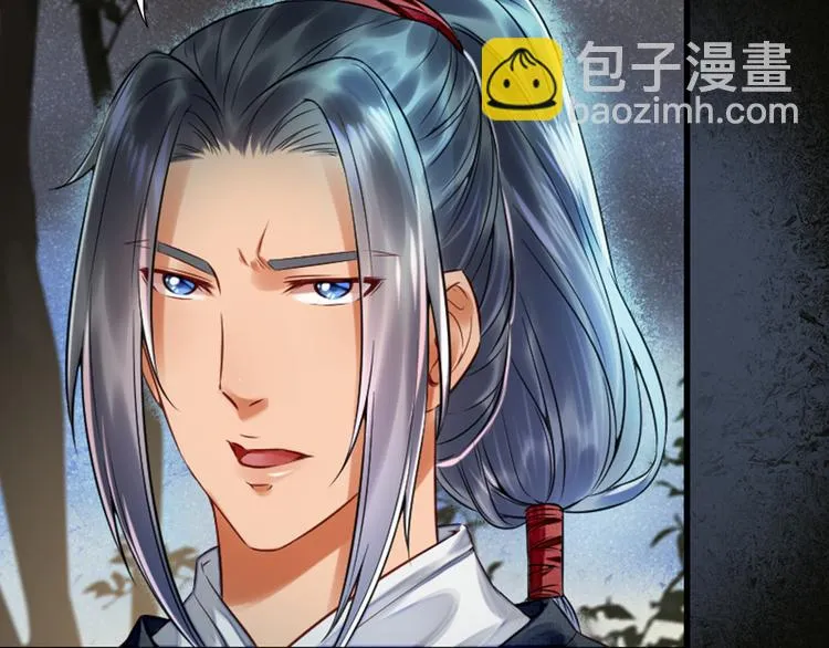 第16话 醉酒之后…… 第81页