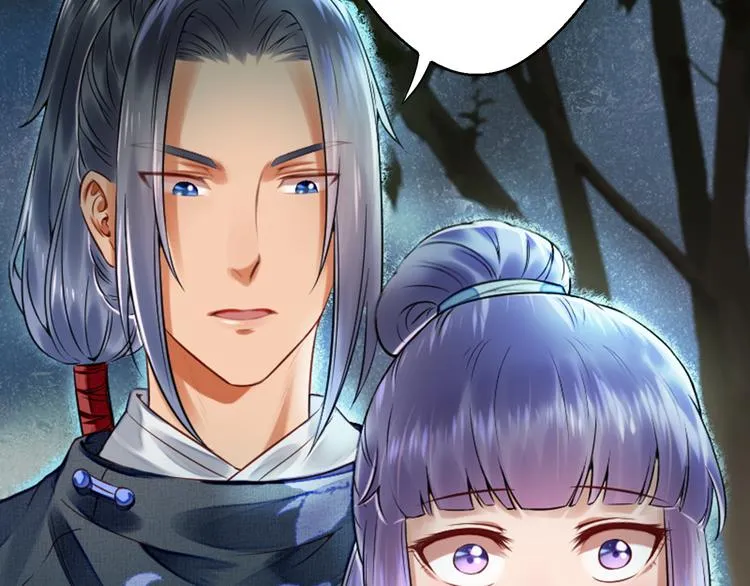 第16话 醉酒之后…… 第84页