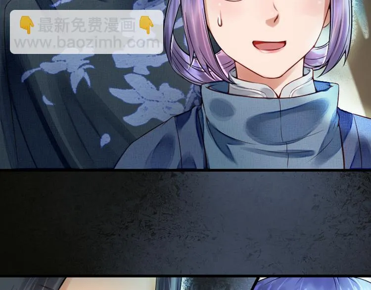 第16话 醉酒之后…… 第85页