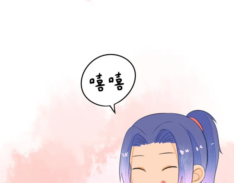 第16话 醉酒之后…… 第95页