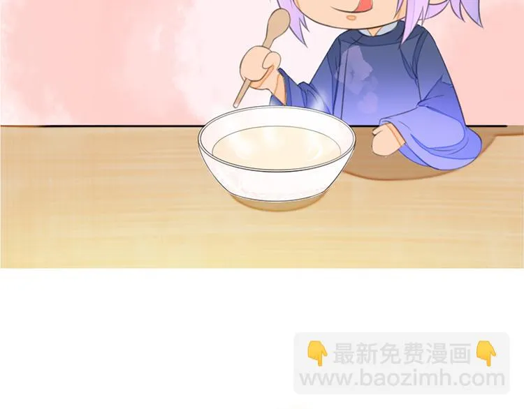 第16话 醉酒之后…… 第96页