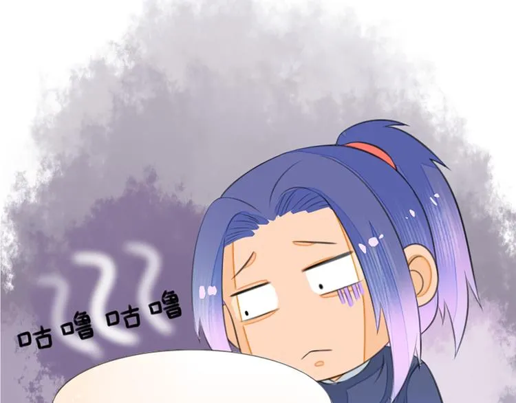 第16话 醉酒之后…… 第101页