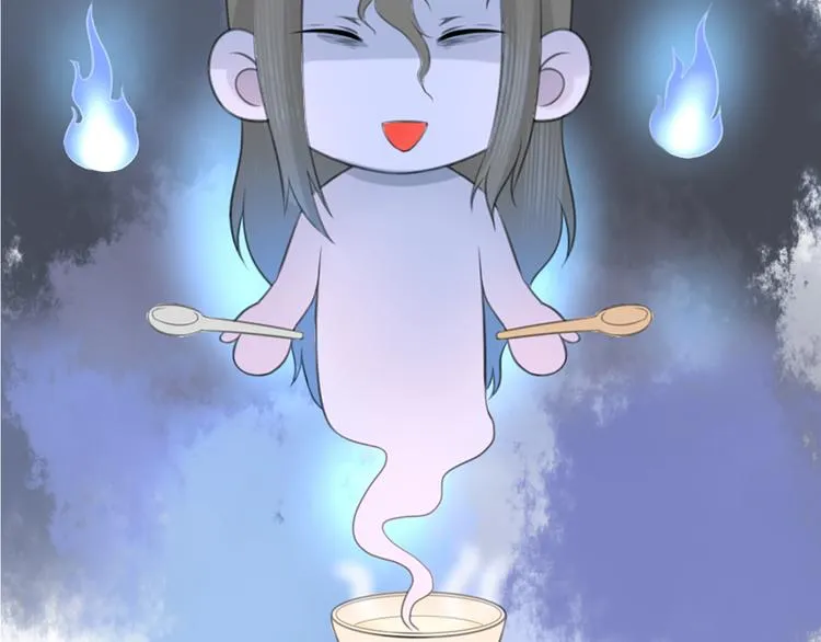 第16话 醉酒之后…… 第105页