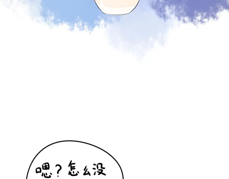 第16话 醉酒之后…… 第106页