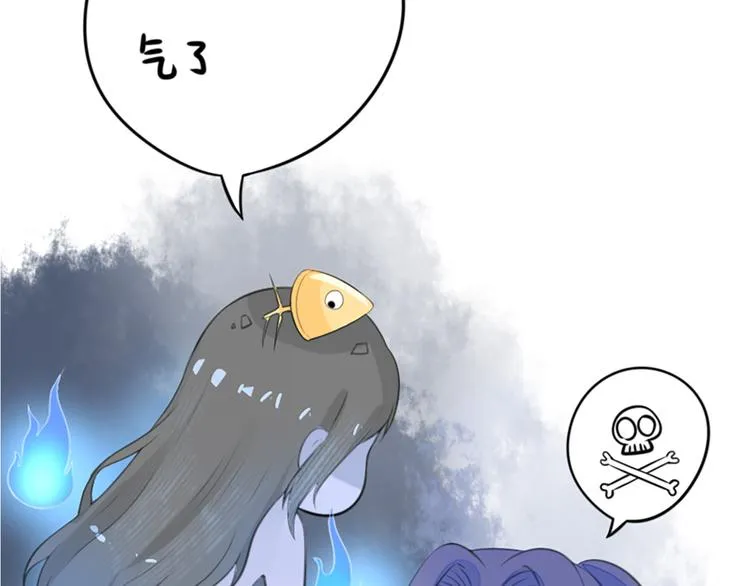 第16话 醉酒之后…… 第107页