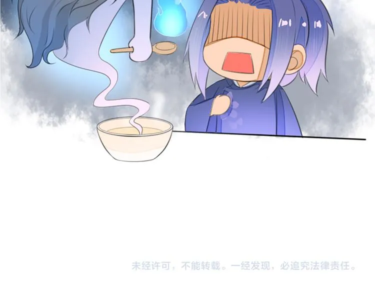 第16话 醉酒之后…… 第108页